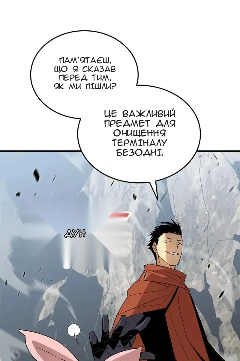 Сторінка 51