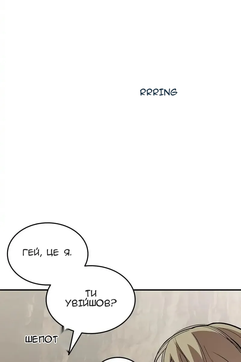 Сторінка 53