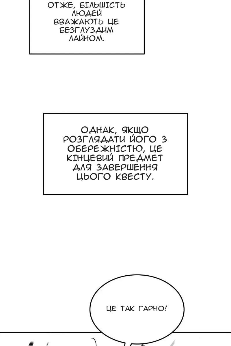 Сторінка 62