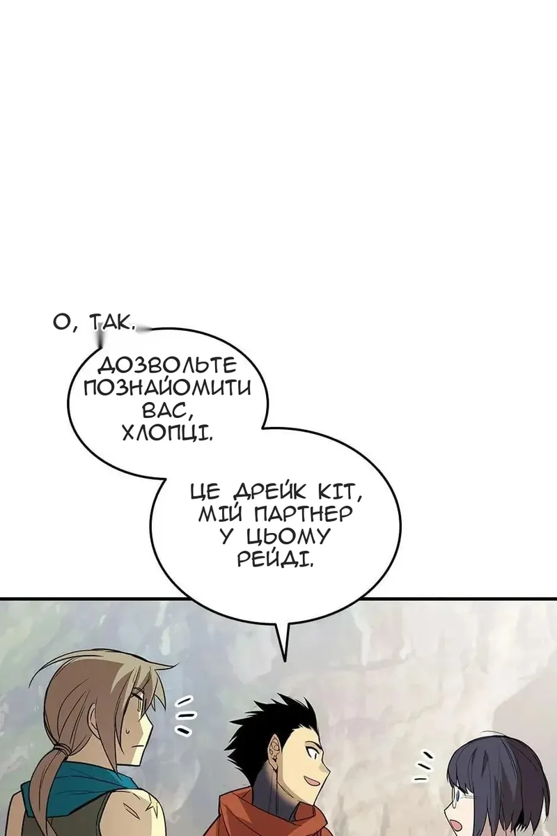 Сторінка 66