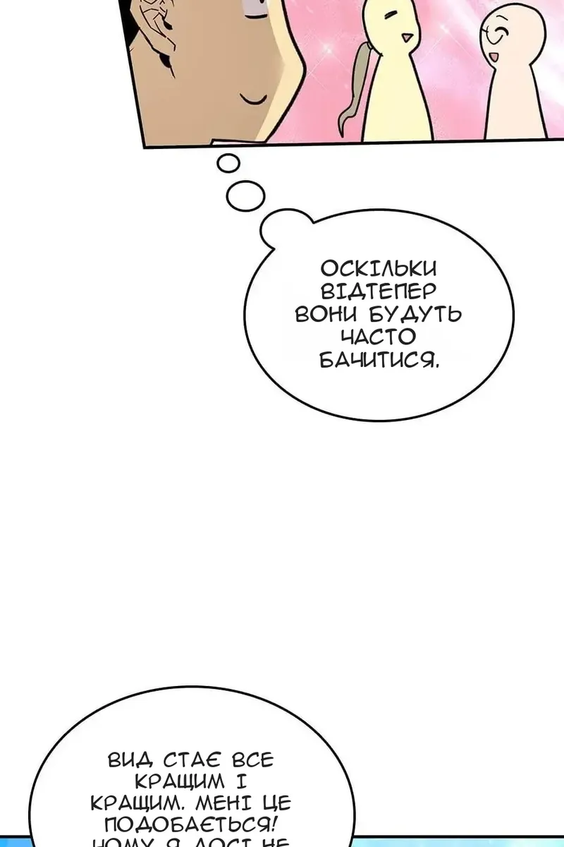 Сторінка 71