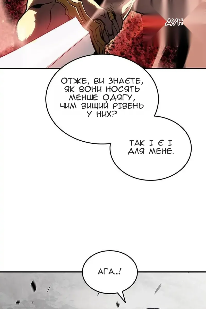 Сторінка 80
