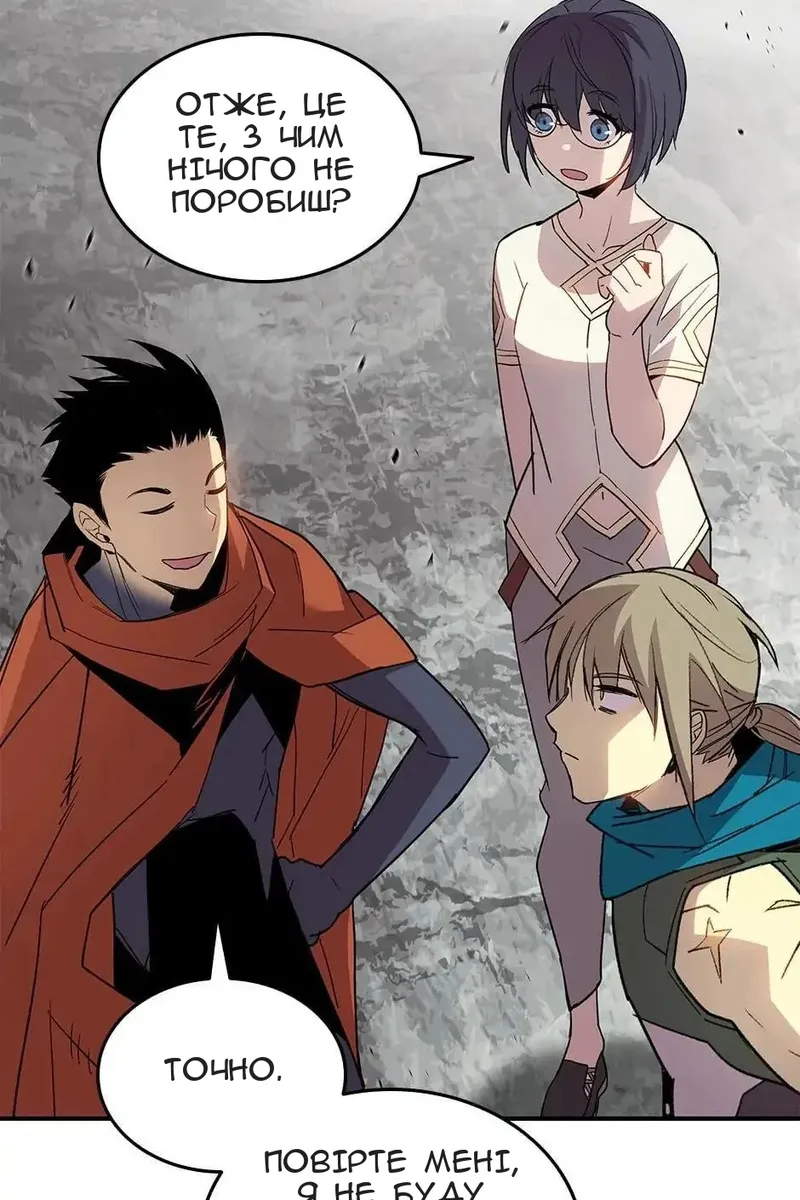 Сторінка 81