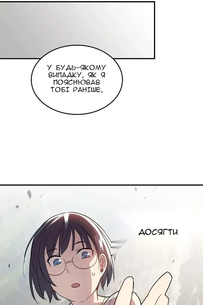 Сторінка 83