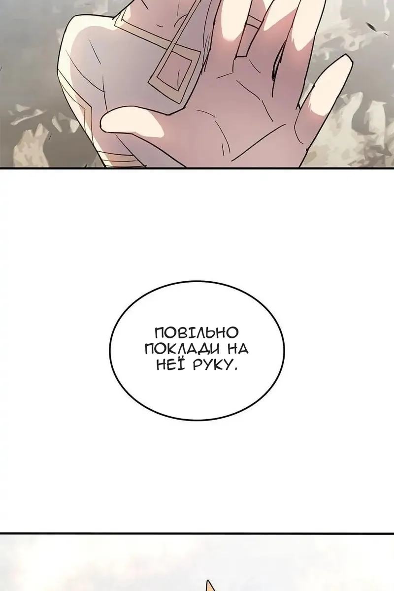 Сторінка 84
