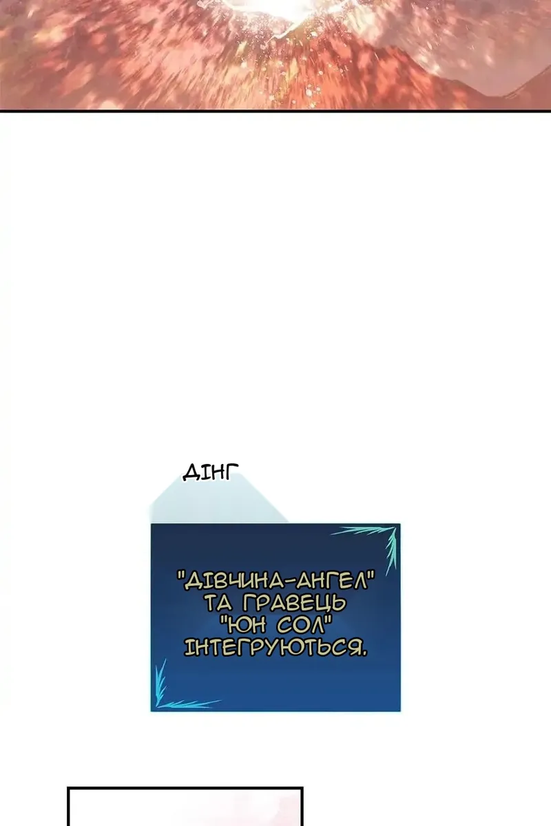 Сторінка 93