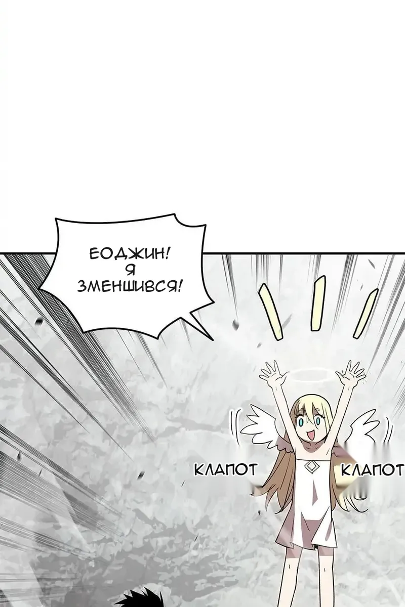 Сторінка 97