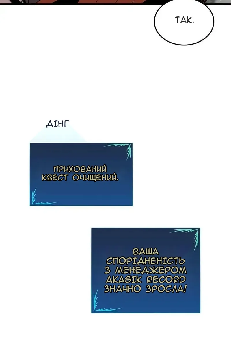 Сторінка 100