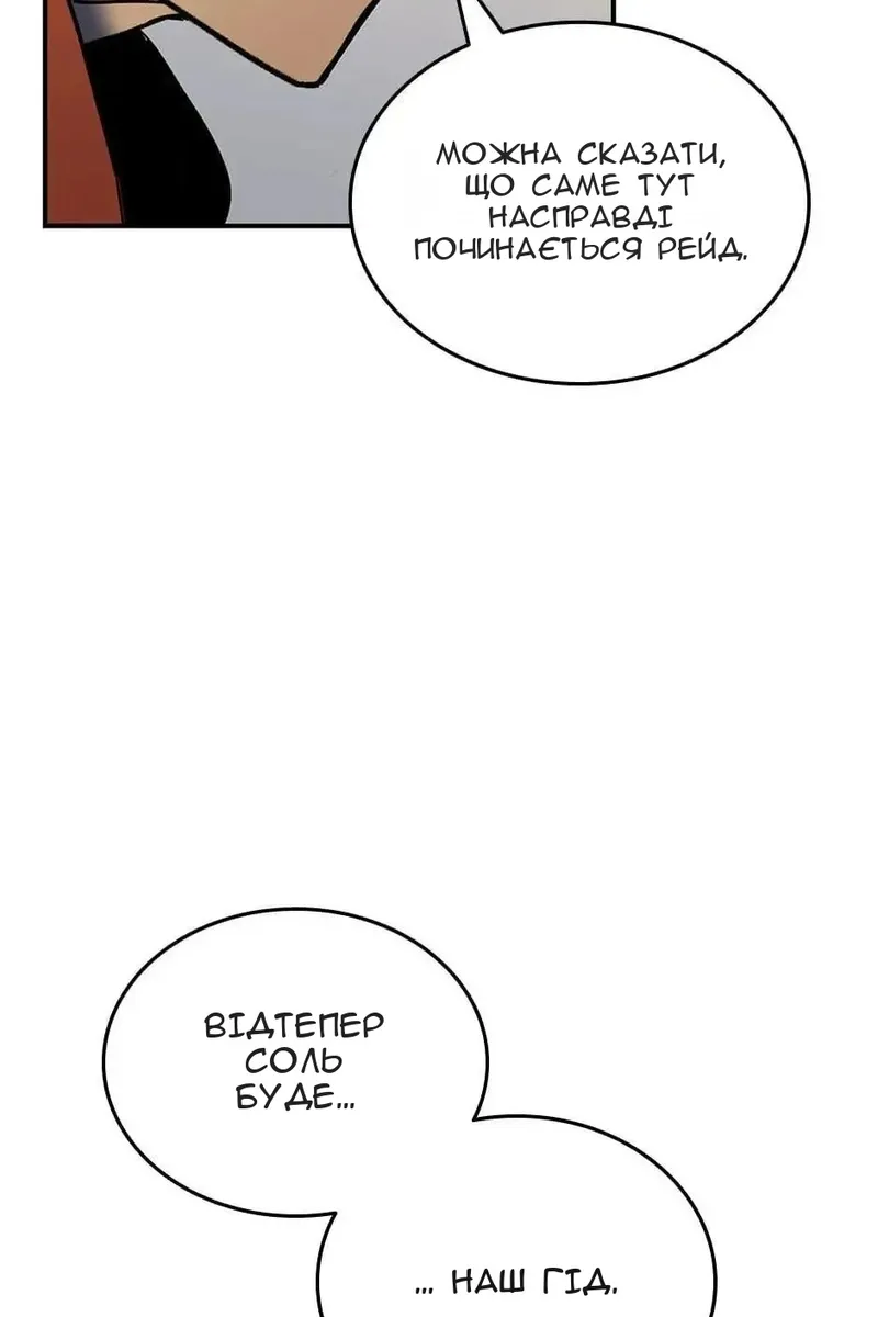 Сторінка 103