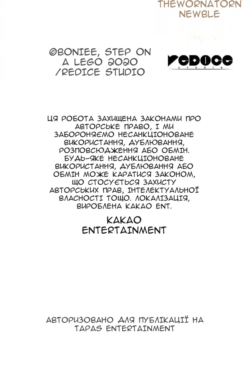 Сторінка 106