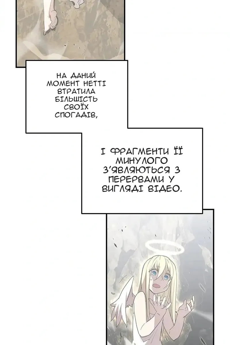 Сторінка 5