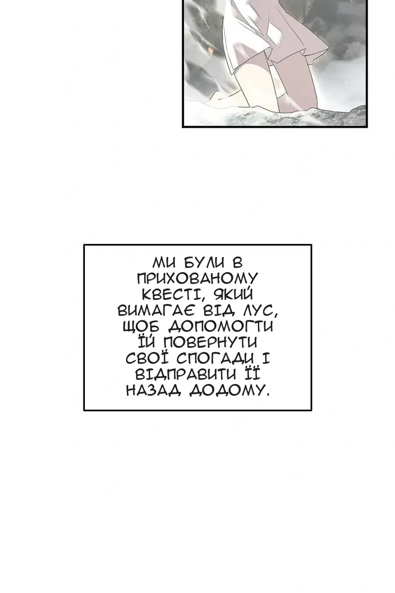 Сторінка 6