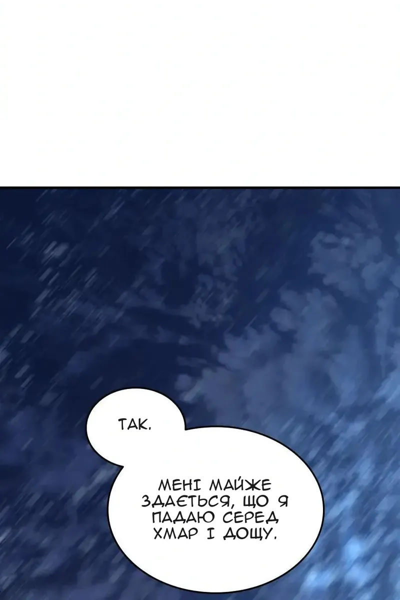 Сторінка 9