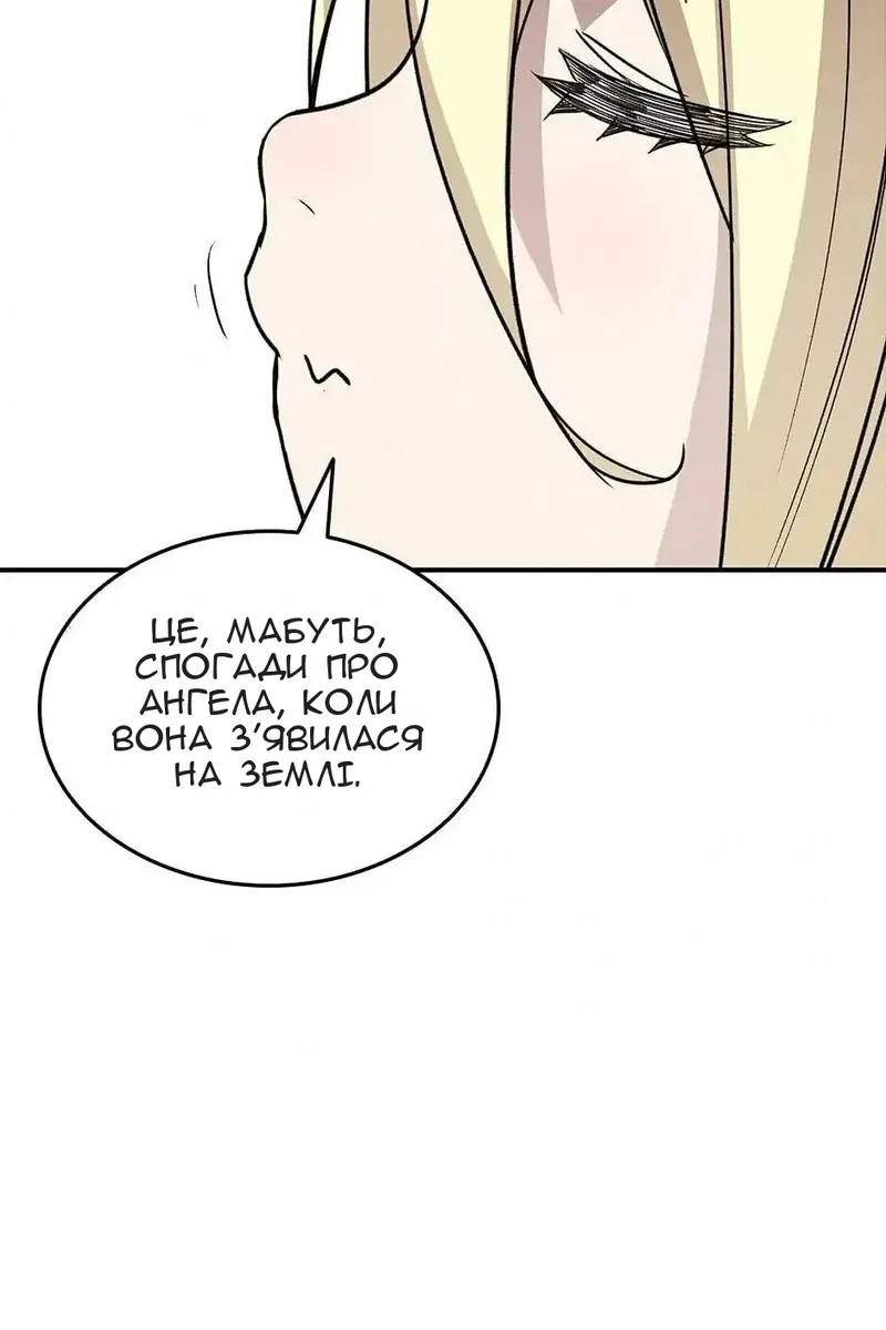 Сторінка 11