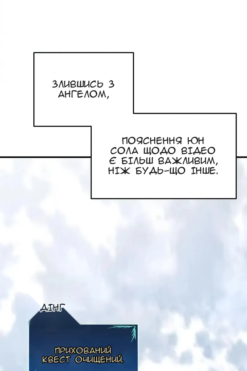 Сторінка 13