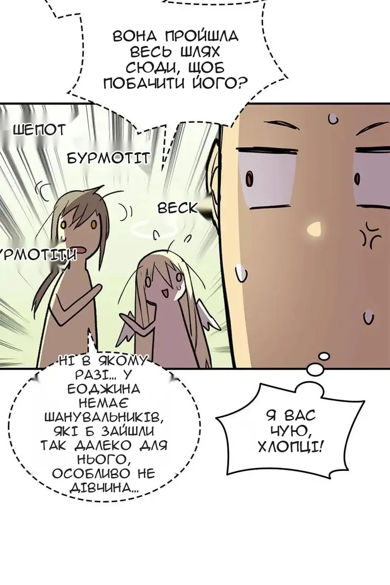 Сторінка 23