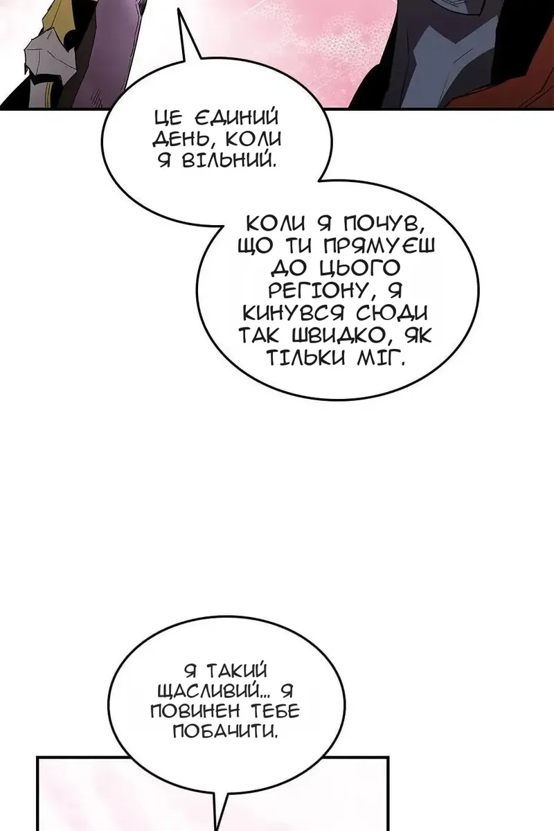 Сторінка 25