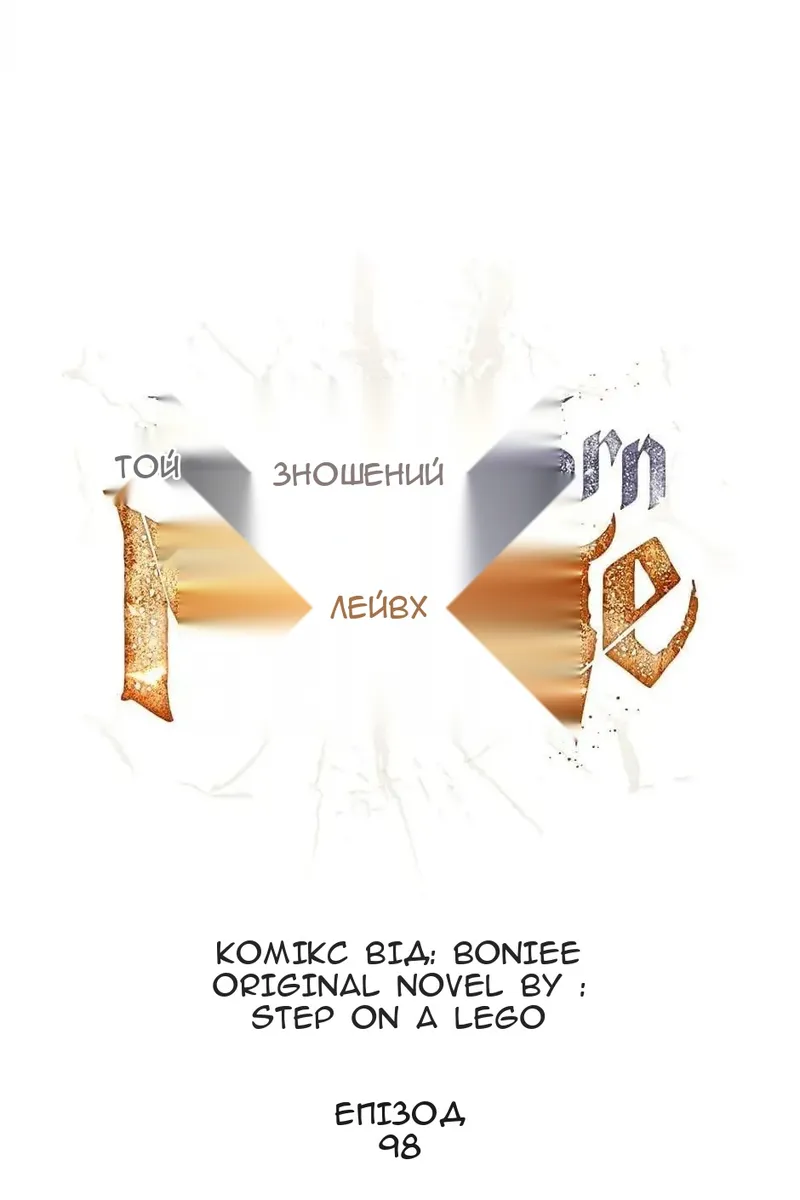 Сторінка 32