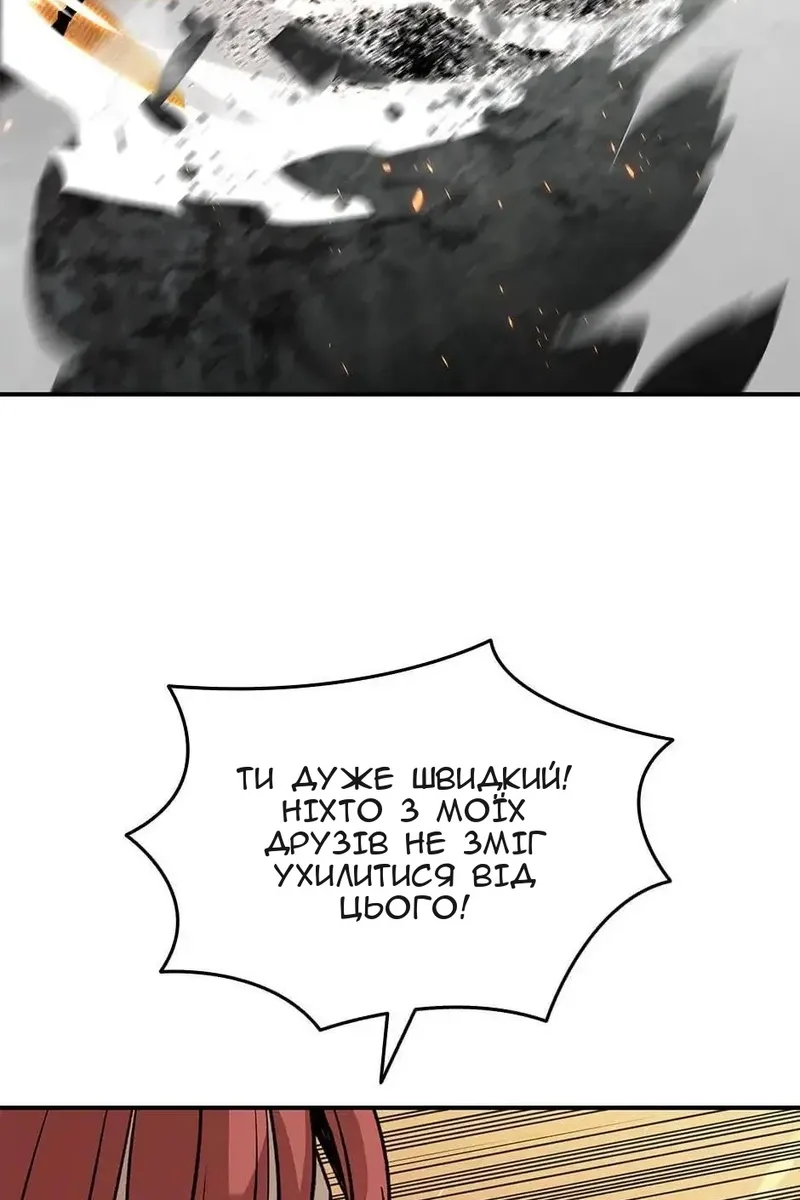 Сторінка 35