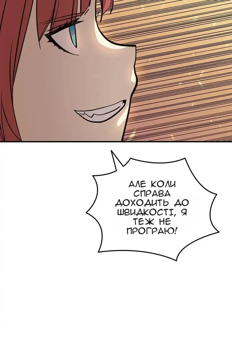 Сторінка 36