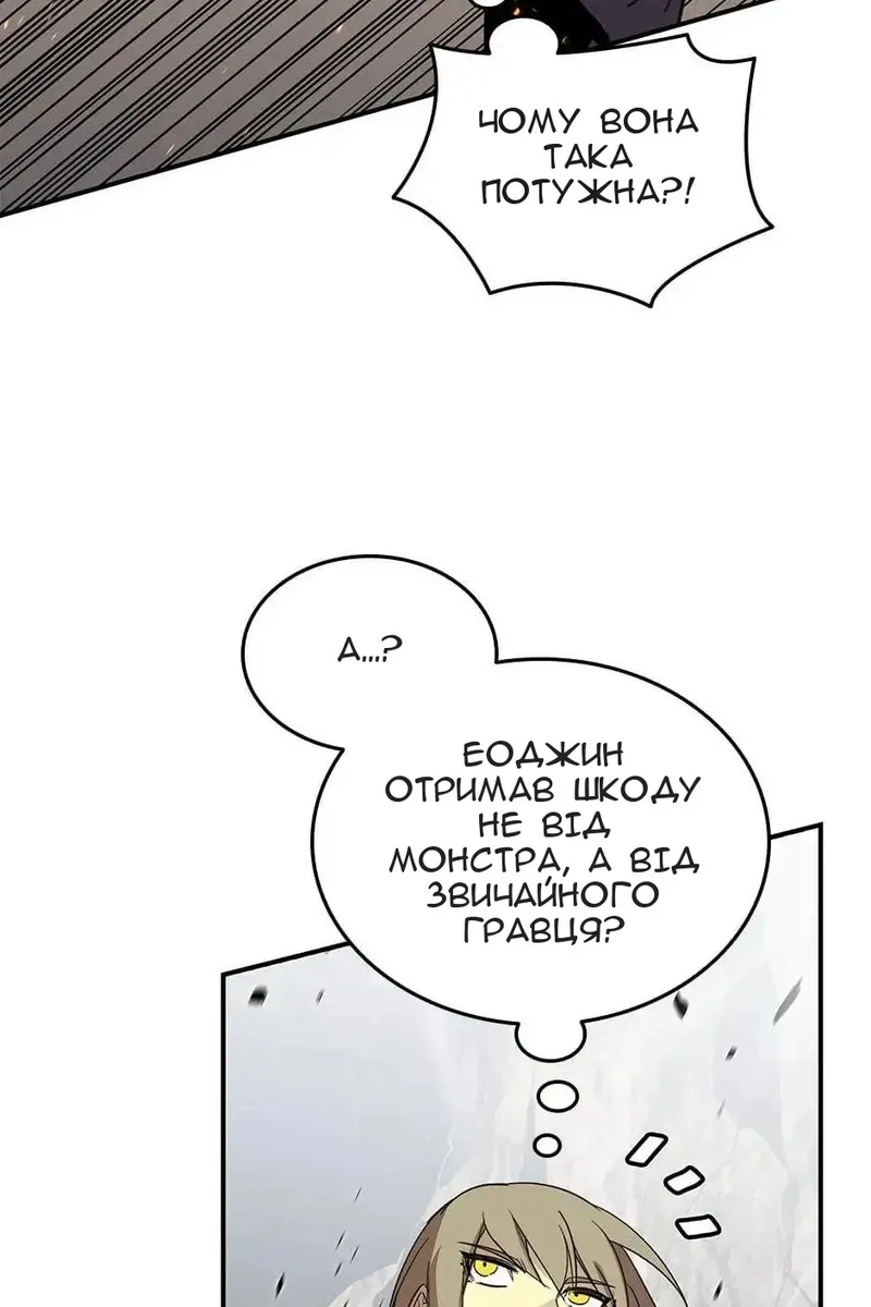 Сторінка 41