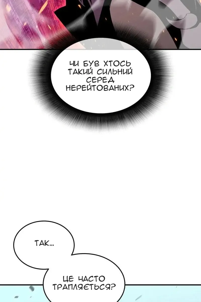 Сторінка 44