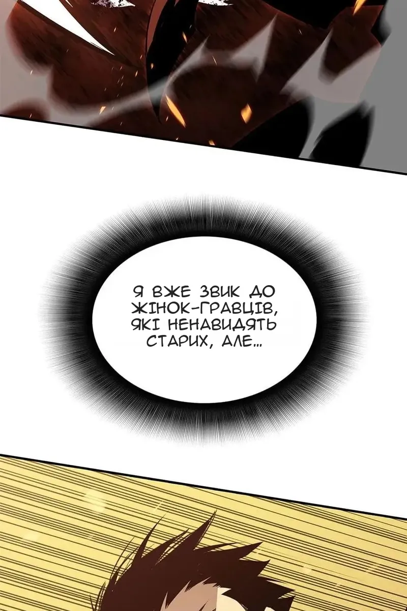 Сторінка 47