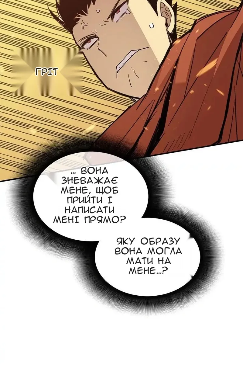 Сторінка 48