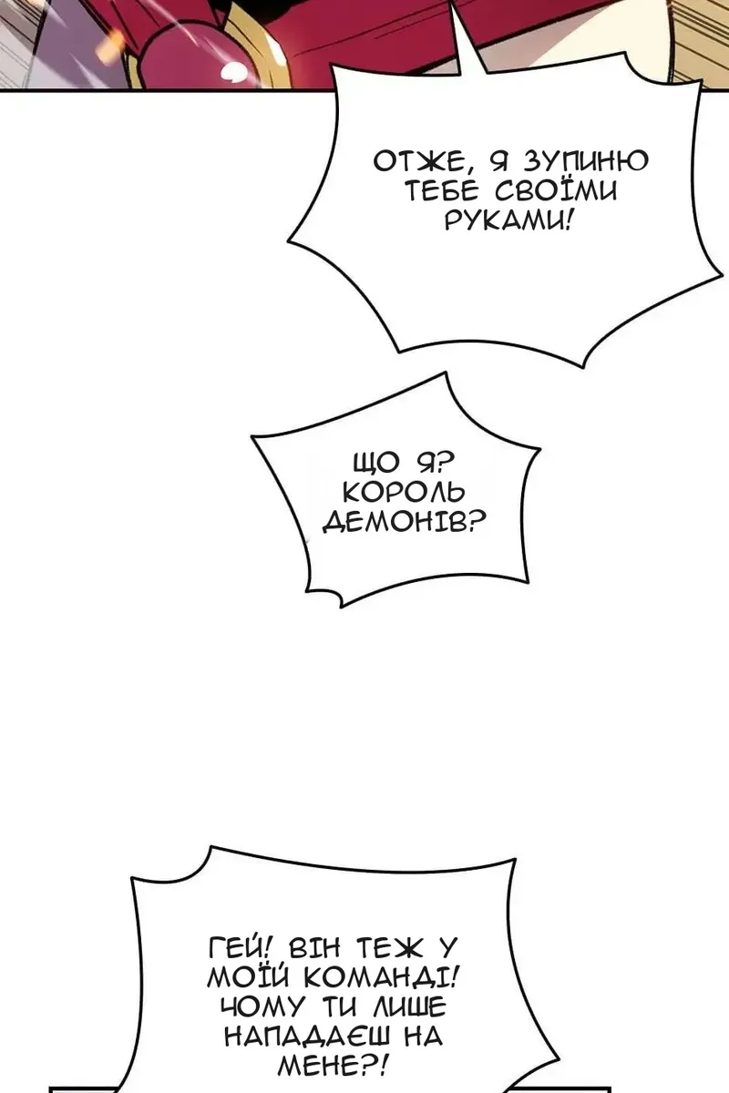 Сторінка 50