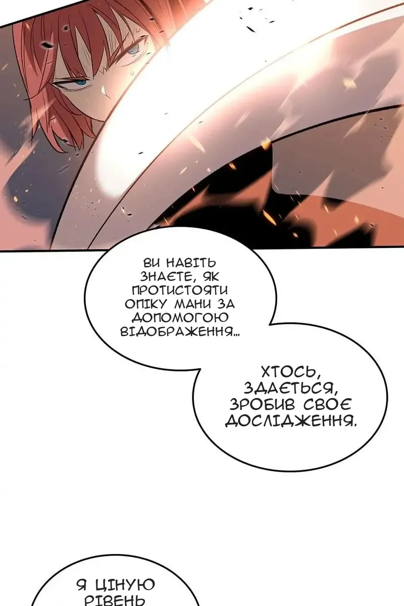 Сторінка 64