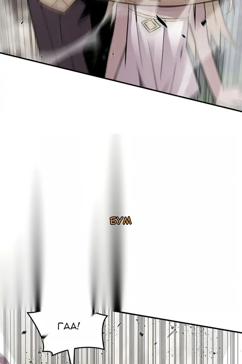 Сторінка 76