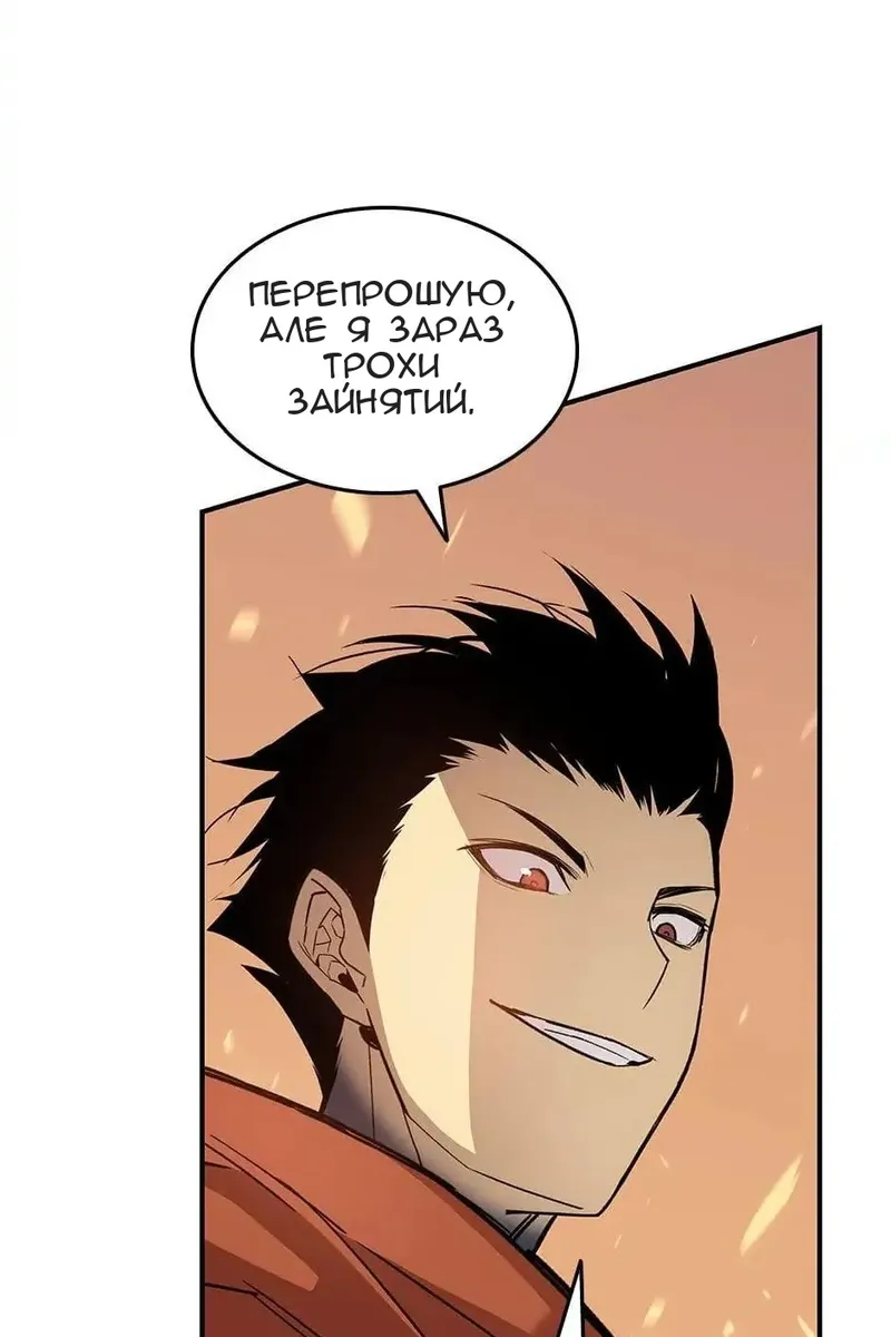 Сторінка 88