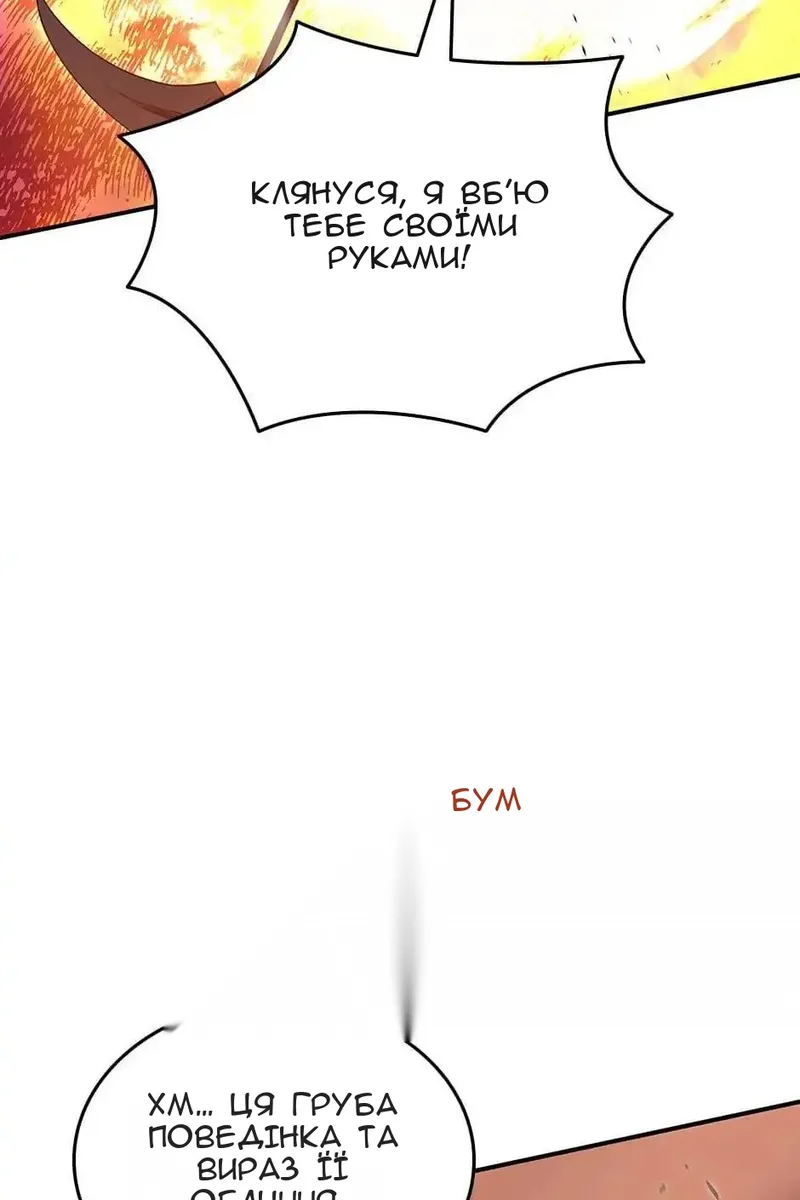 Сторінка 92