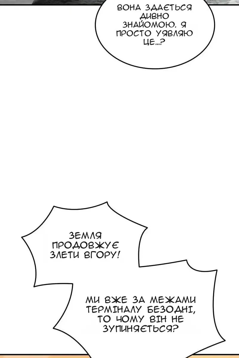 Сторінка 94