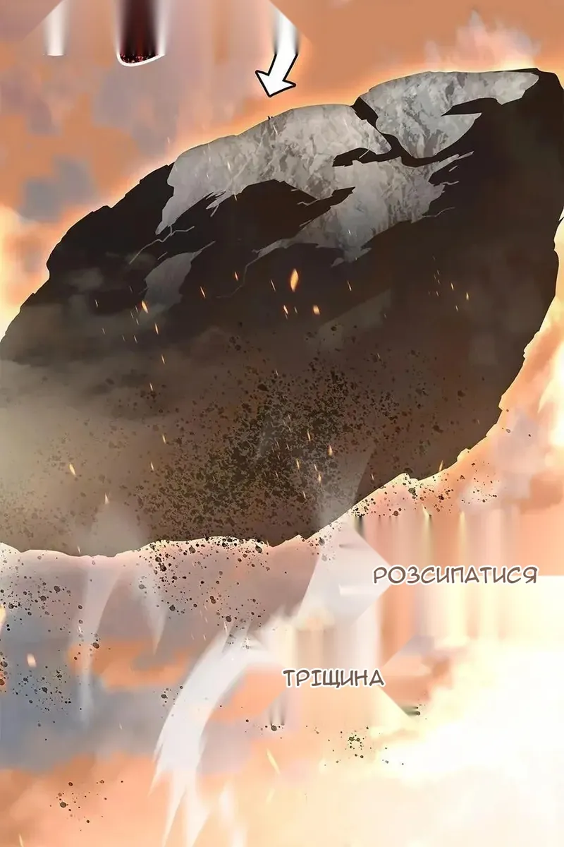 Сторінка 99