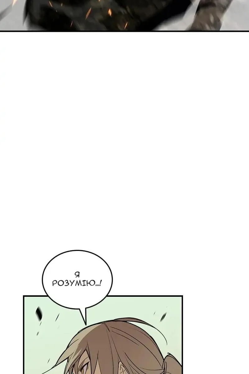 Сторінка 101