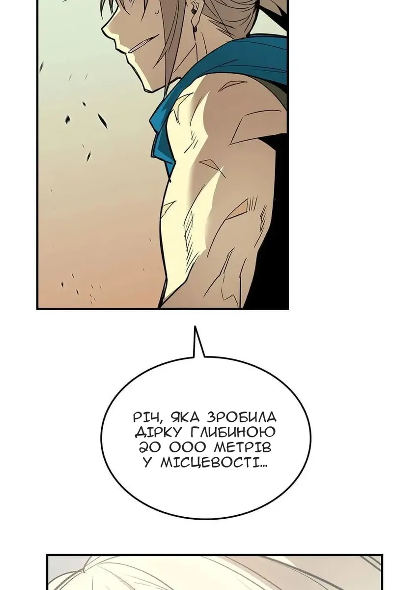 Сторінка 102