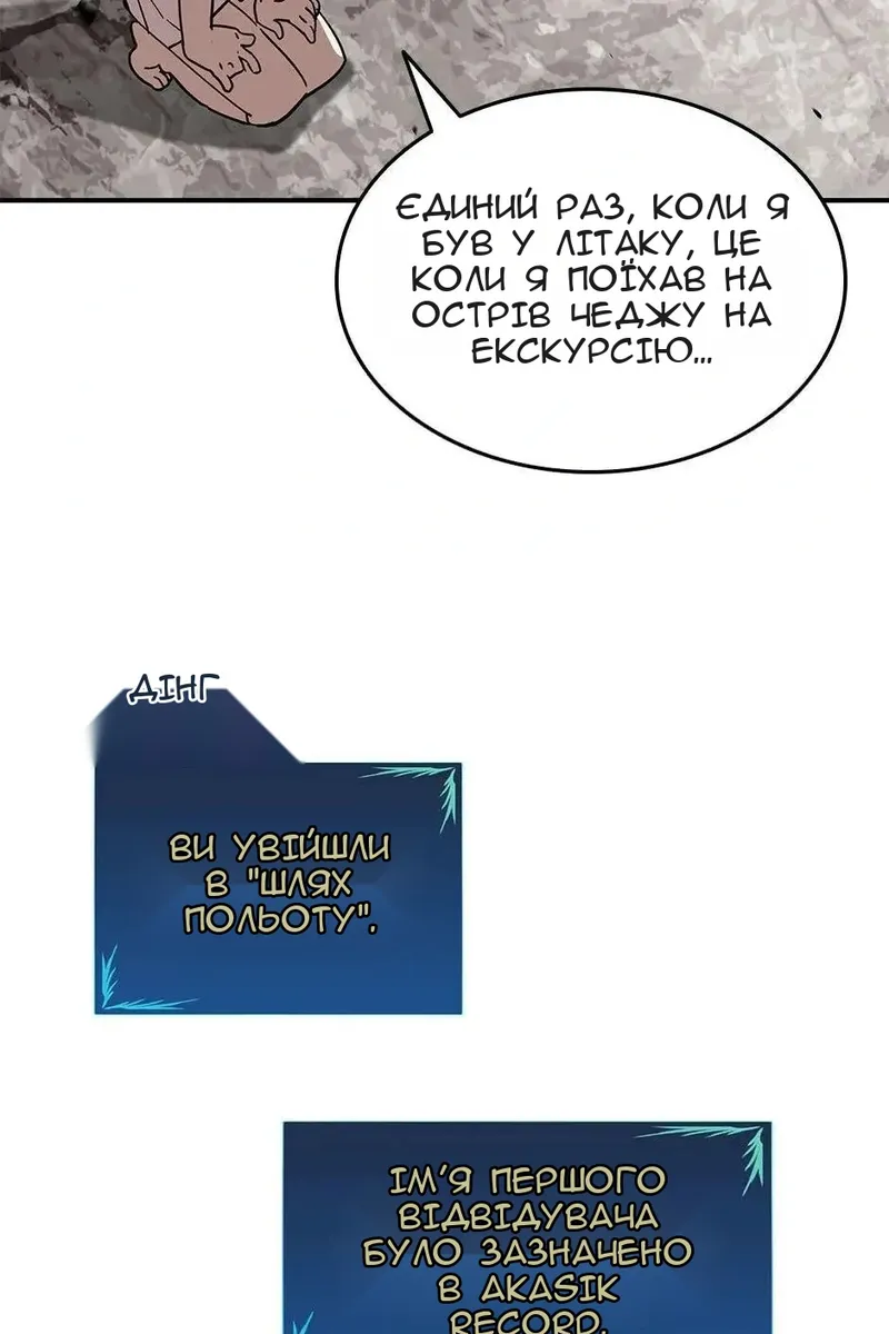 Сторінка 16