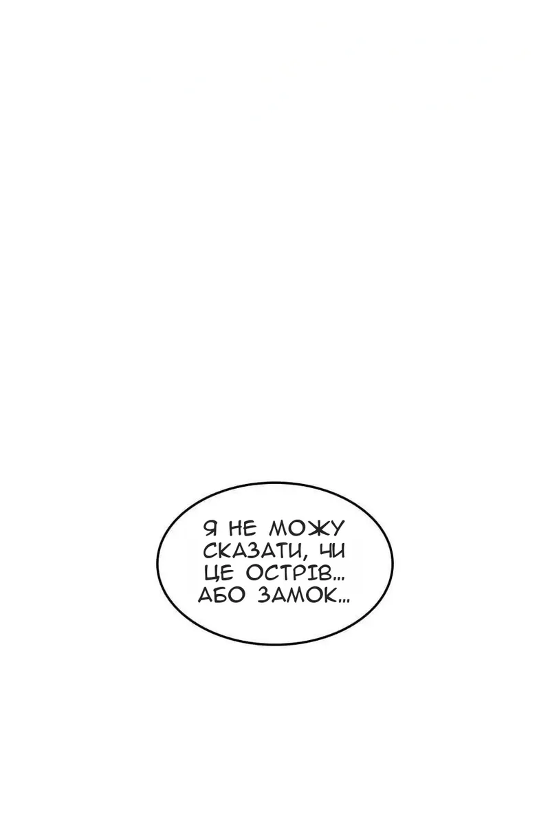 Сторінка 21