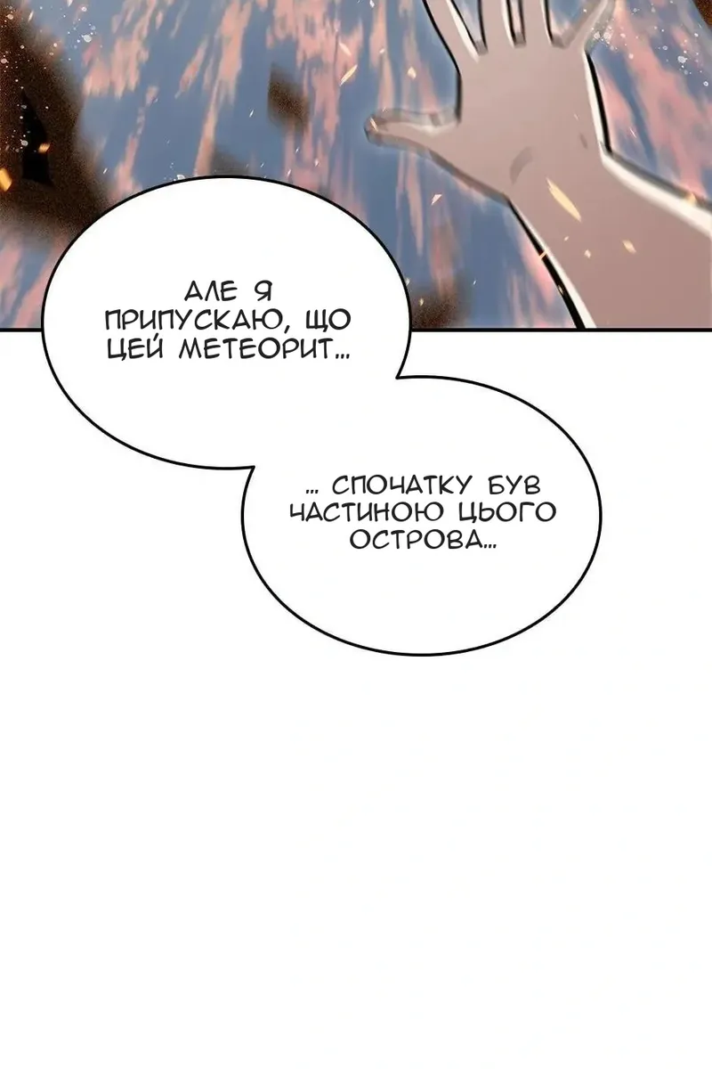 Сторінка 23