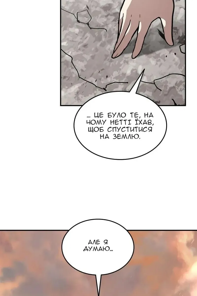Сторінка 34