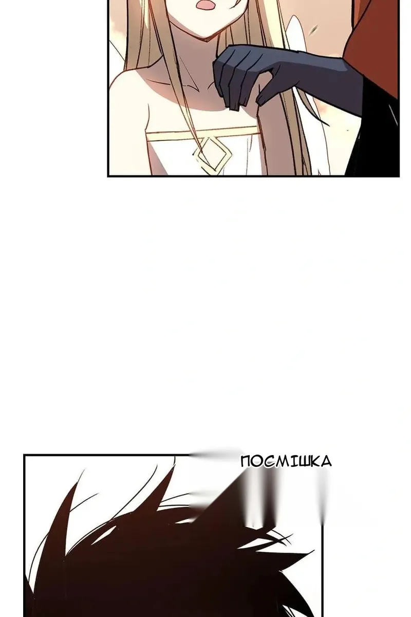 Сторінка 41