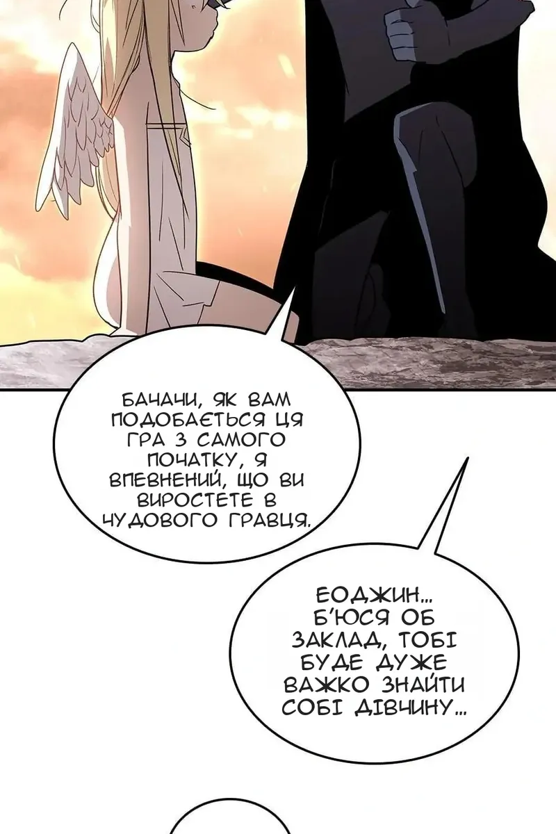 Сторінка 44
