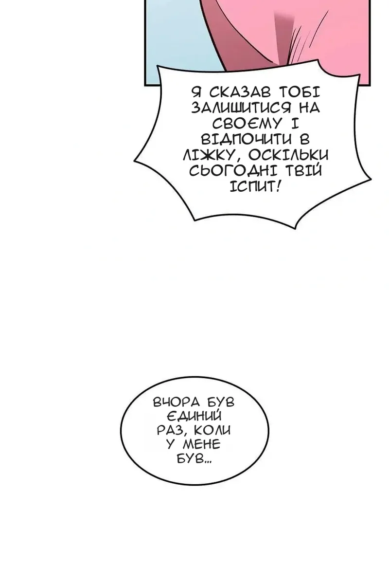 Сторінка 50
