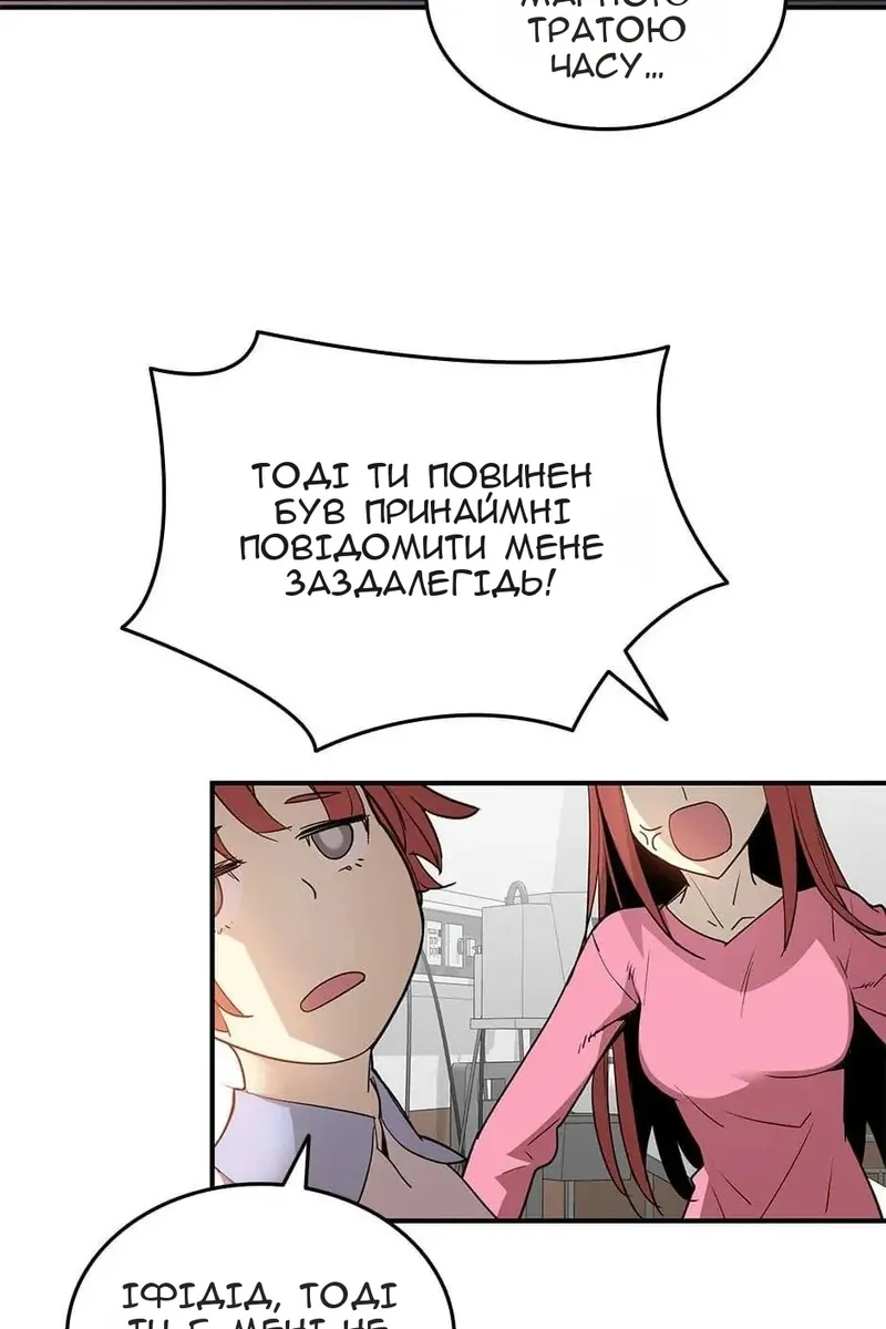 Сторінка 52
