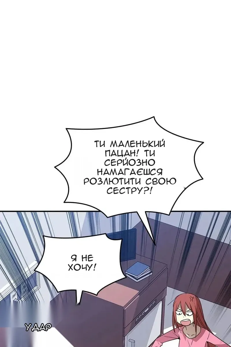 Сторінка 58
