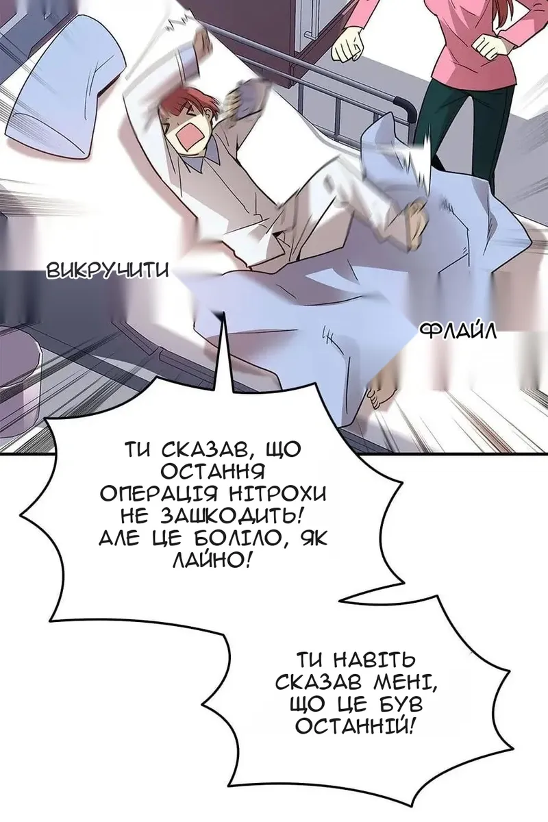 Сторінка 59