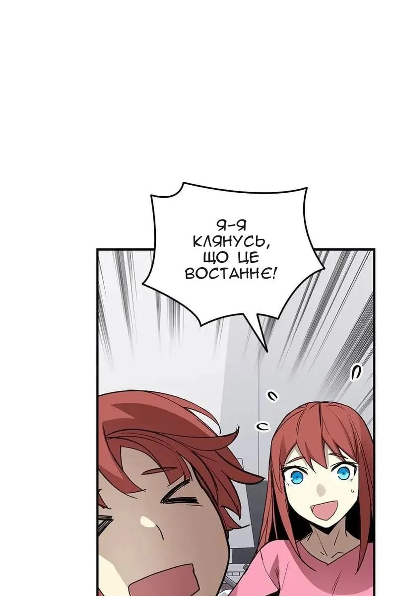 Сторінка 60