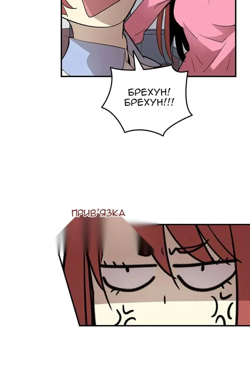 Сторінка 61