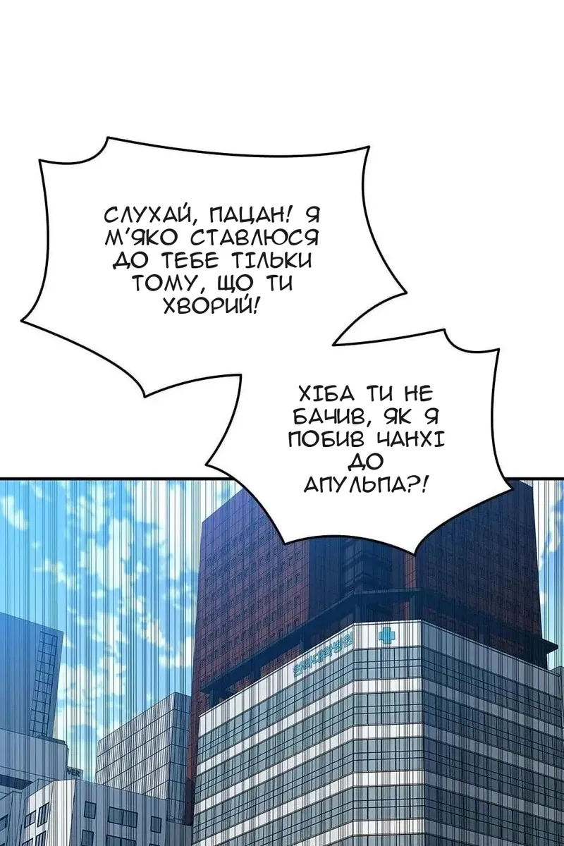 Сторінка 62